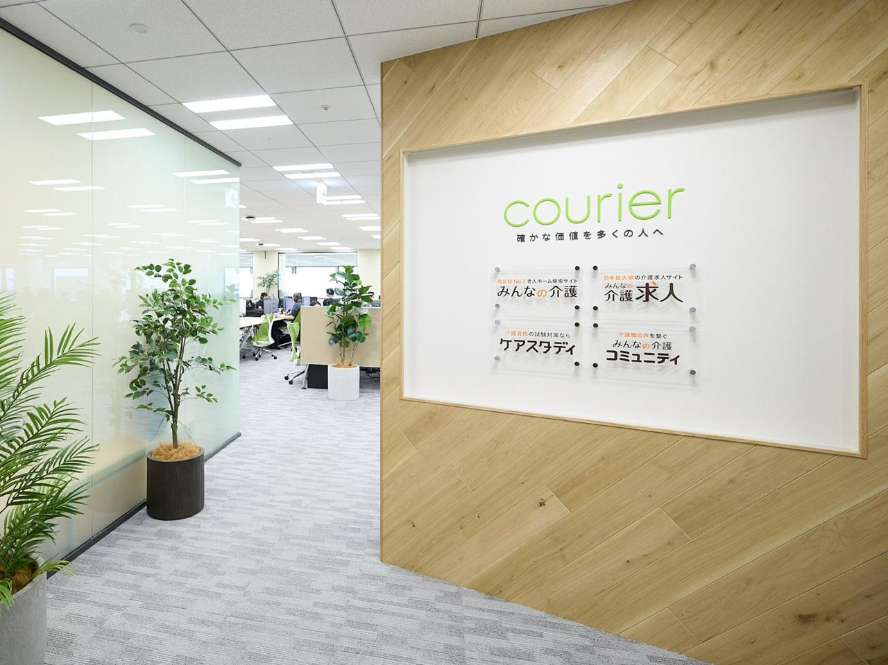 株式会社クーリエ 求人画像1