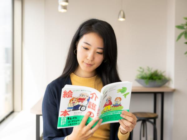 募集している求人：コンテンツディレクター/プロンプトエンジニア