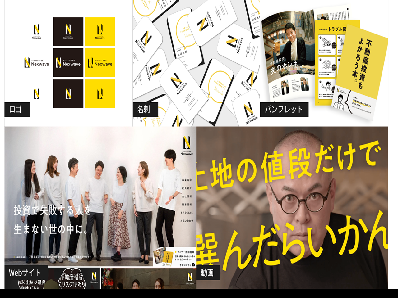 トゥモローゲート株式会社 求人画像1