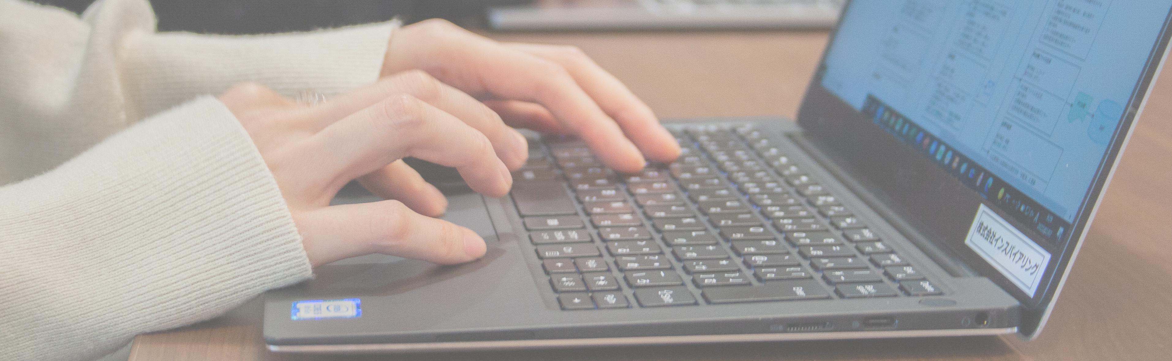 企業トップ画像