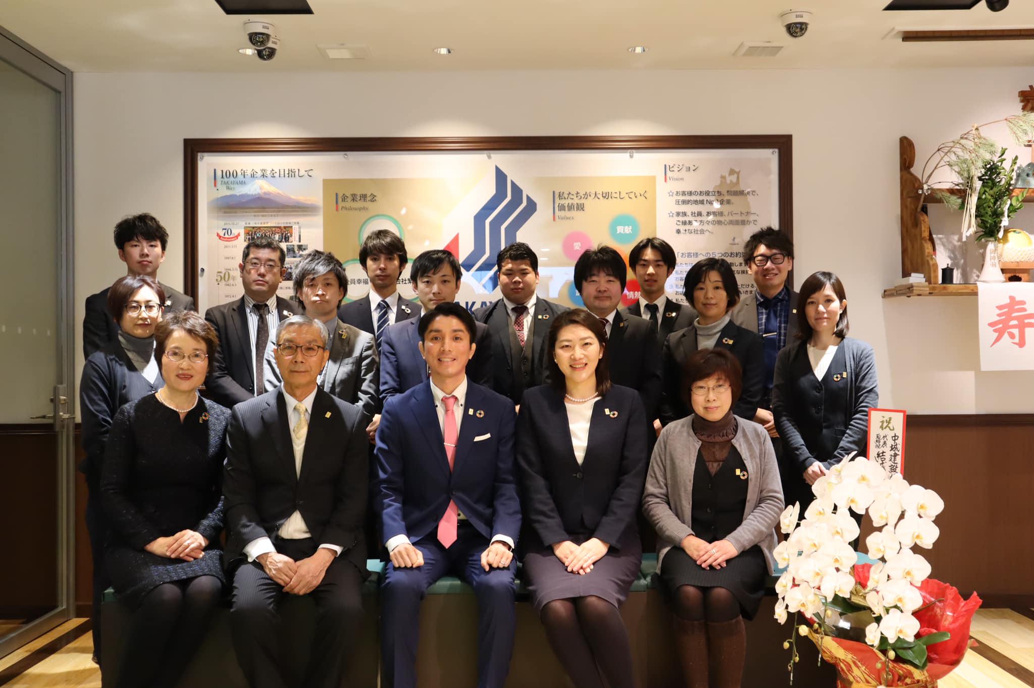 企業トップ画像