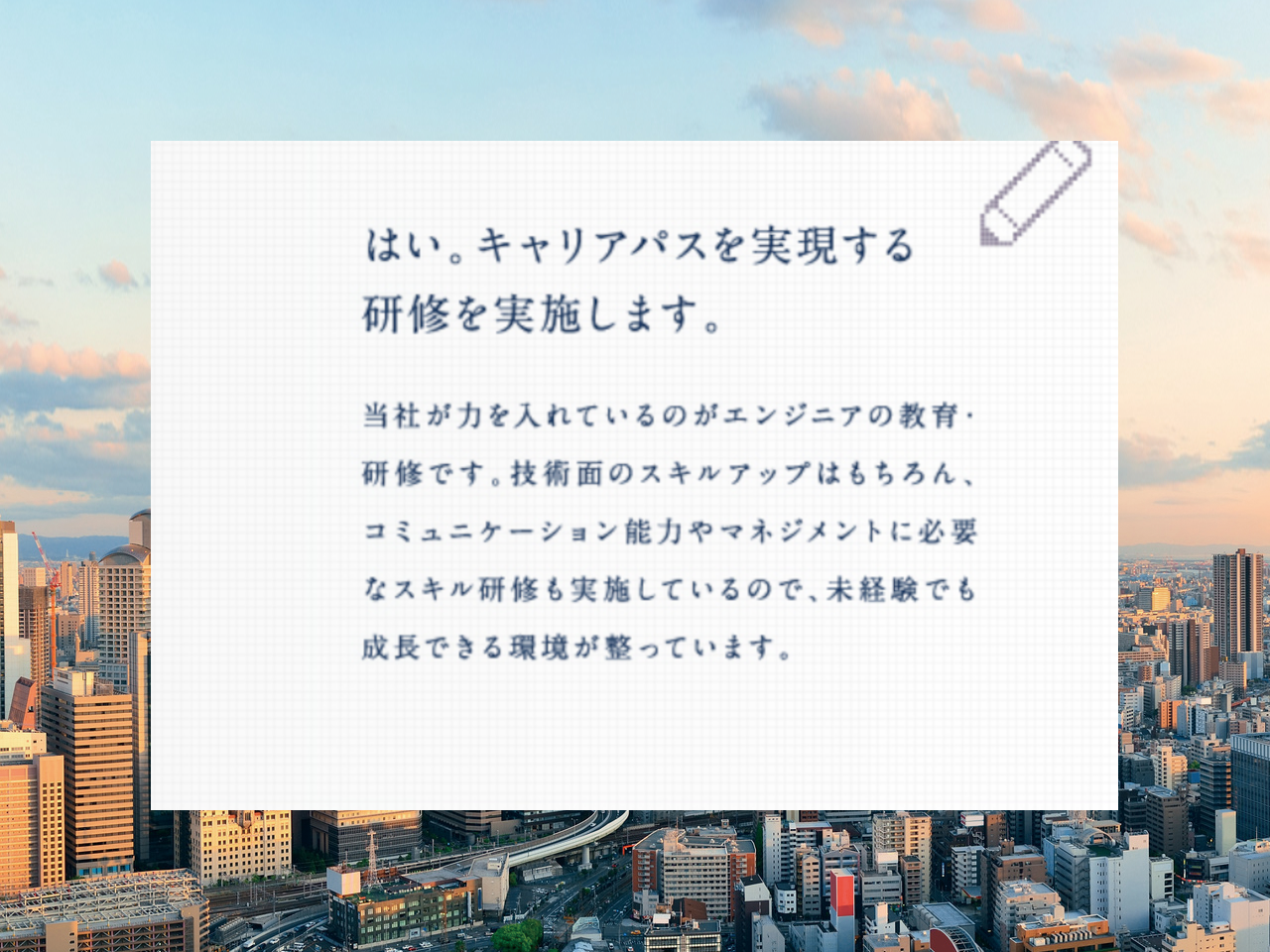 株式会社 テイク-ワンのイメージ画像3