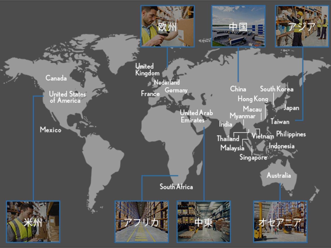 同社は1973年の創業以来、ロジスティードの3PL事業拡大と規模を拡大。今やグローバルにロジスティクスITソリューションの導入実績は多数。
