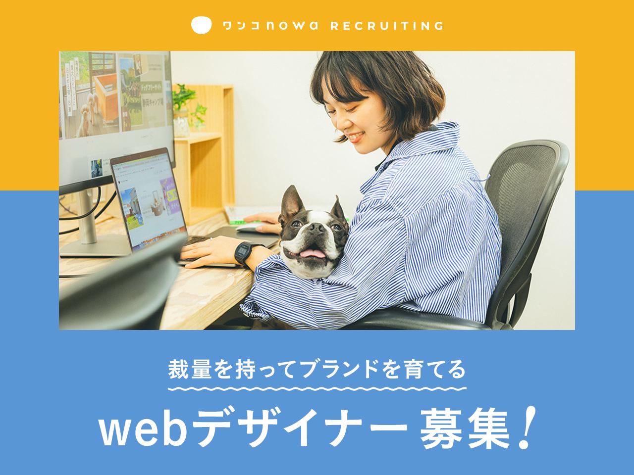 株式会社エヴォワークス 求人画像1