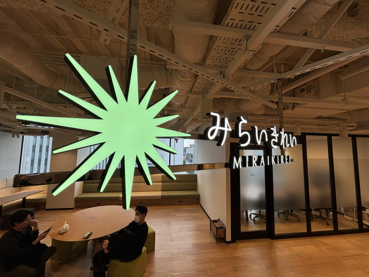 株式会社みらいきれい 求人画像1