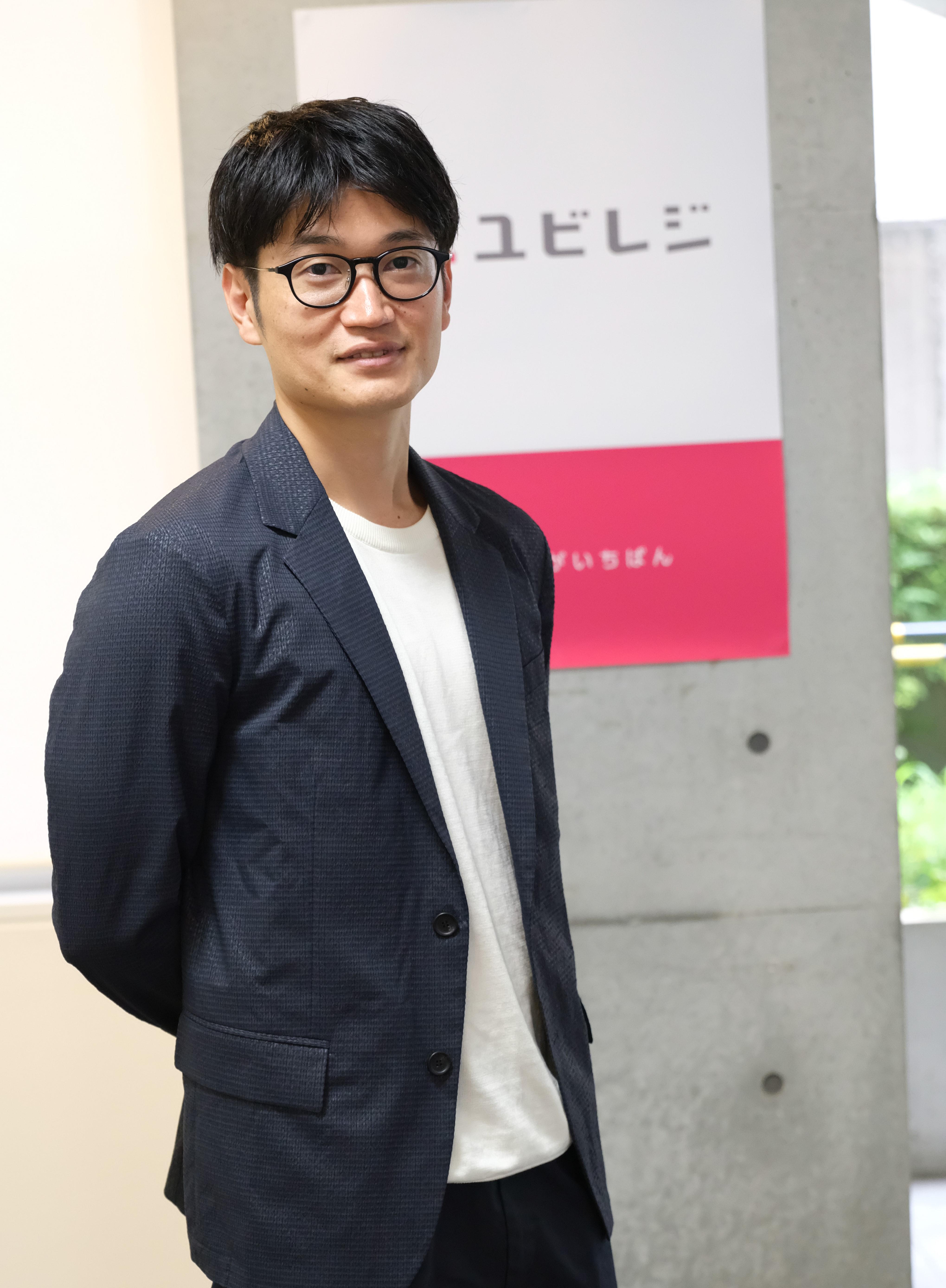 株式会社 ユビレジのイメージ画像1