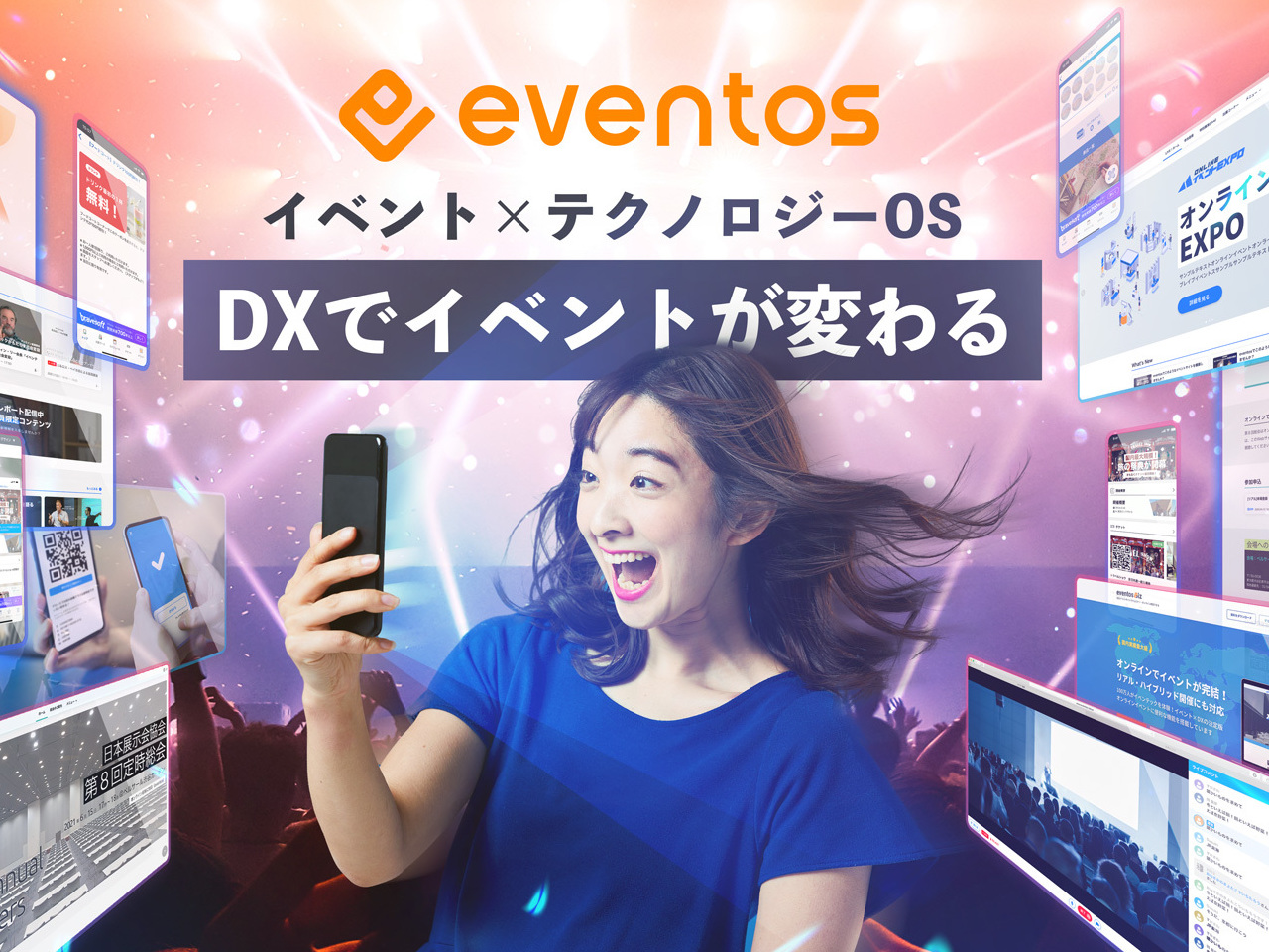 イベント利用に特化した自社アプリ”eventos”はマーケティングツールとして東京ゲームショーや東京モーターショーをはじめとした大手大規模博覧会やイベントで続々と採用が決まっている注目プロダクト。