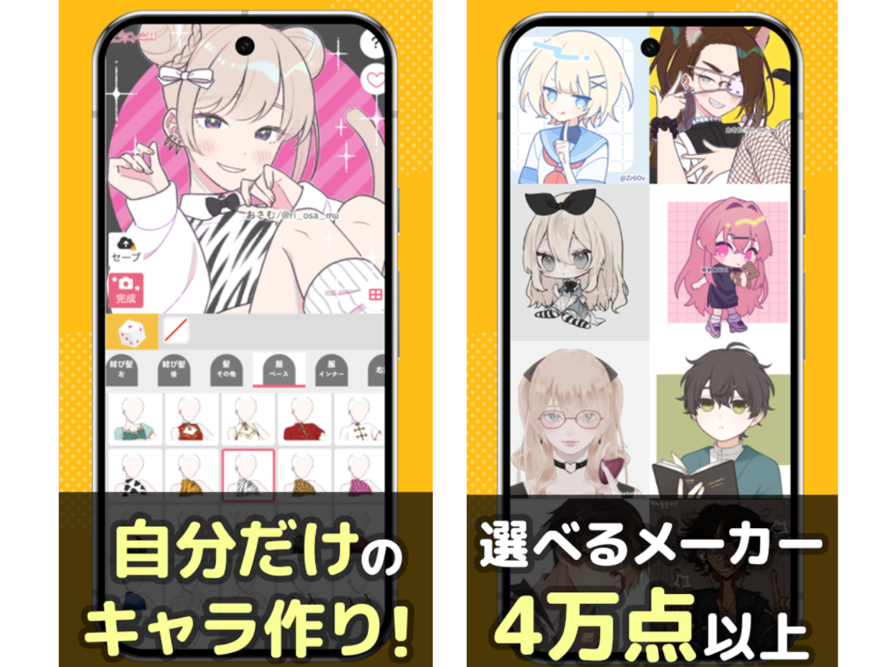 株式会社東京通信グループ 求人画像1