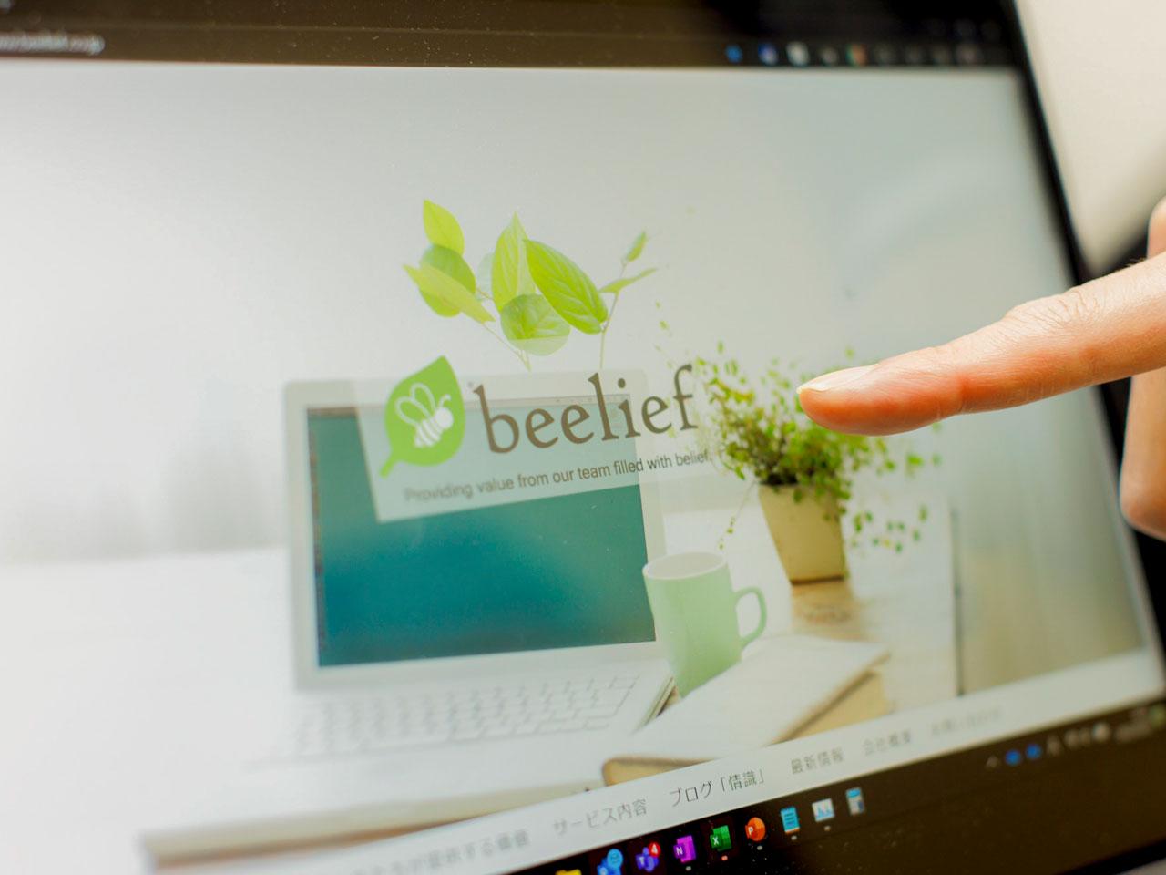 企業のIT計画や導入・運用の支援を行い、ITによる最適化に貢献する。社員が生き生きと働き、お客様に全力で貢献する会社を目指して創業。