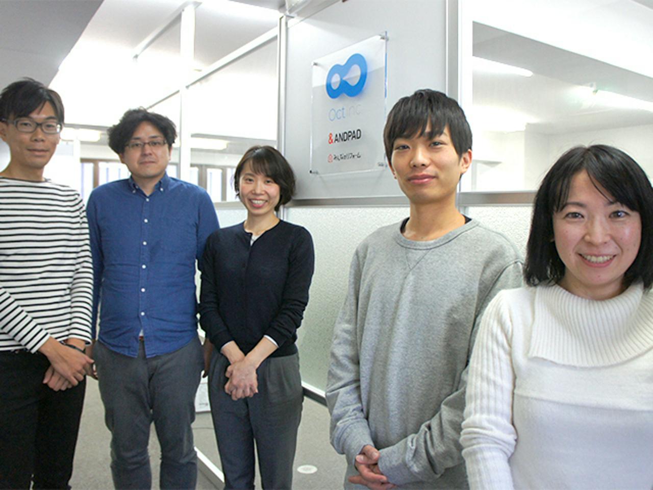 株式会社アンドパッド 求人画像1