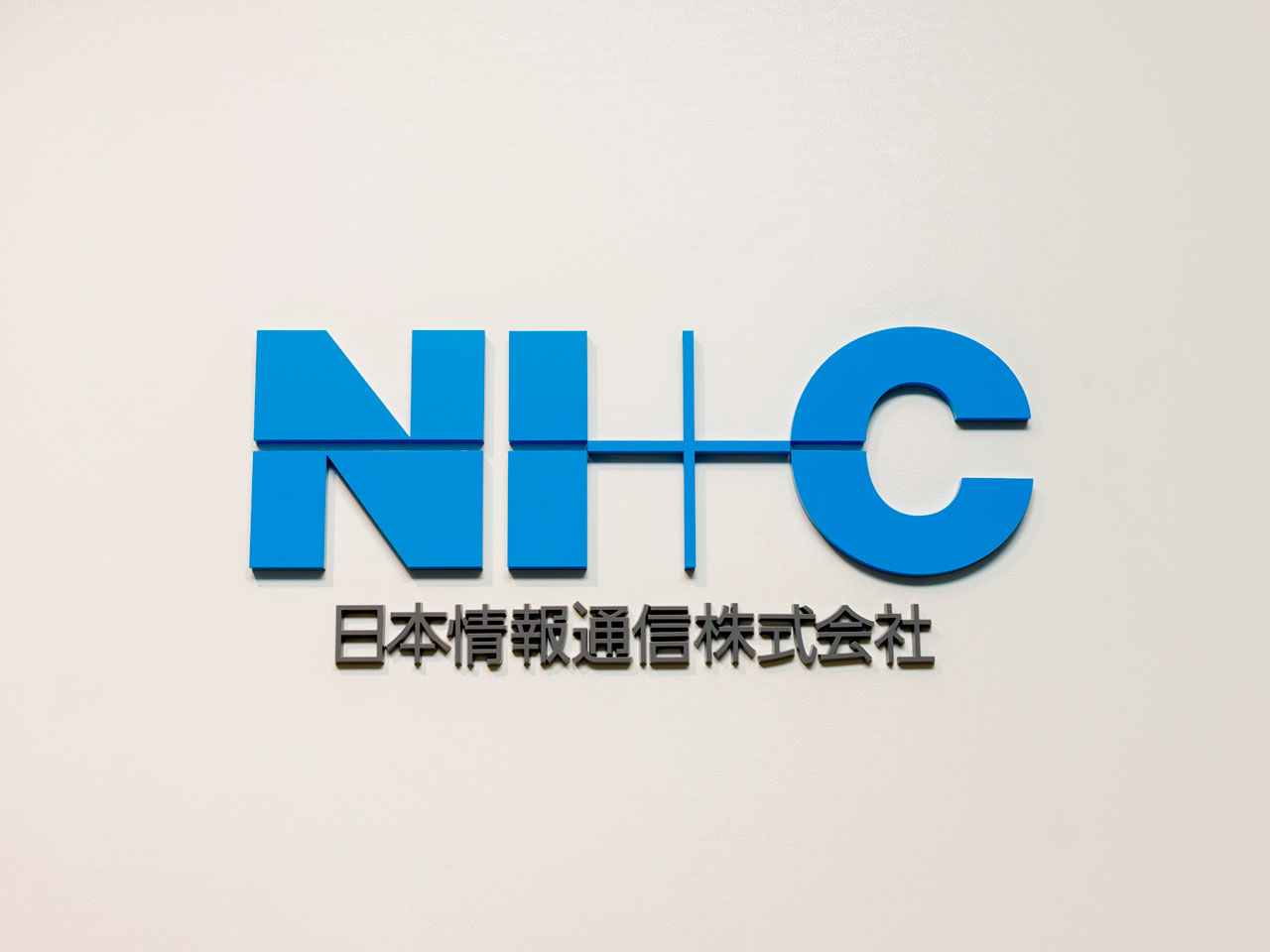同社は、1985年に日本電信電話株式会社（NTT）と日本アイ・ビー・エム株式会社（日本IBM）によって創立されたシステムインテグレーター。
