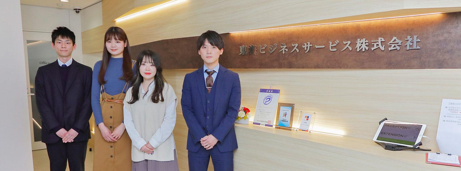 企業トップ画像