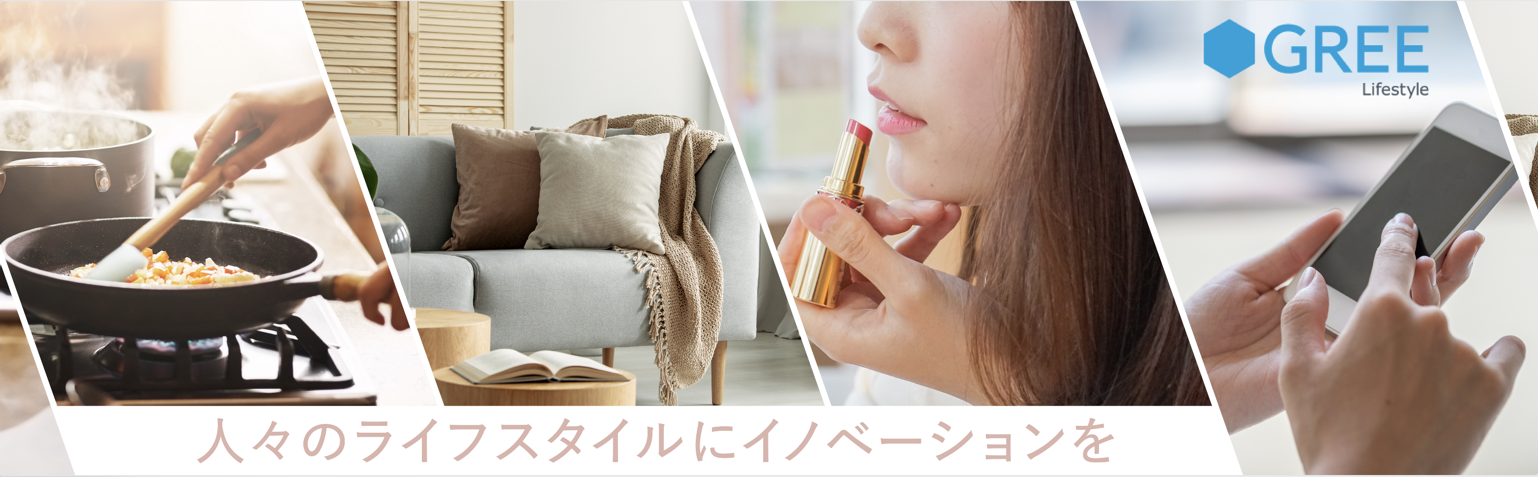 企業トップ画像