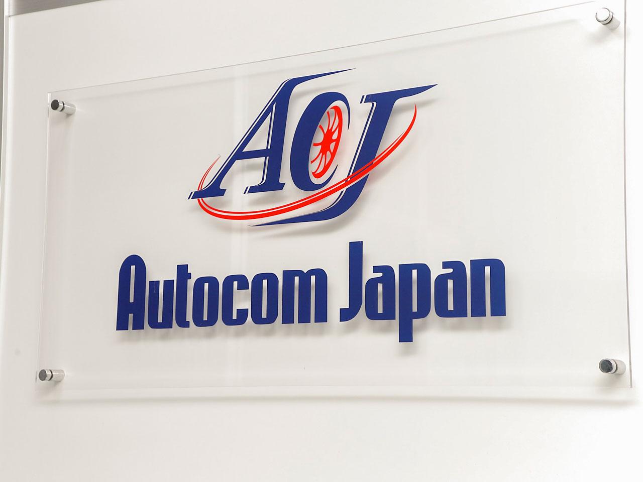 同社は、2007年5月に創業した中古車の輸出販売を手掛ける会社。