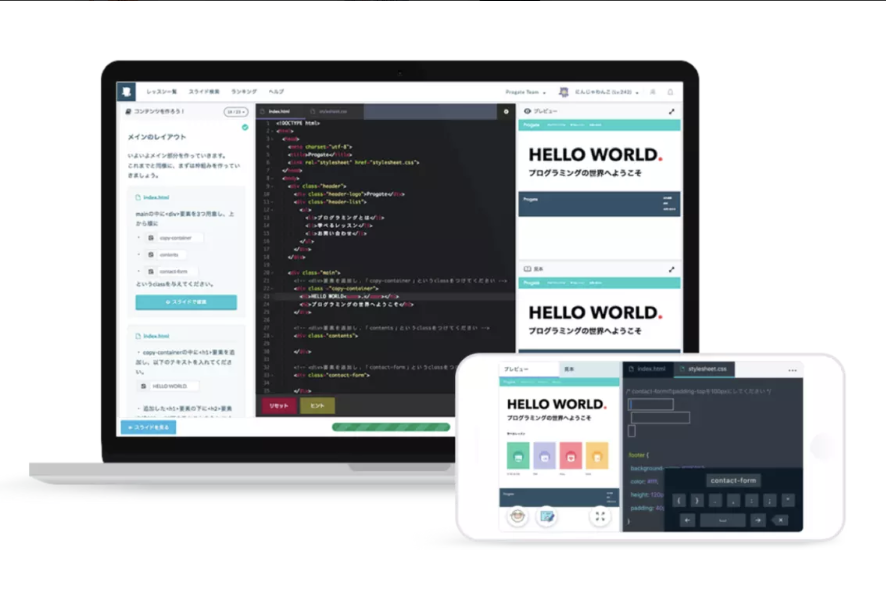 世界中で、約360万人が利用するサービス