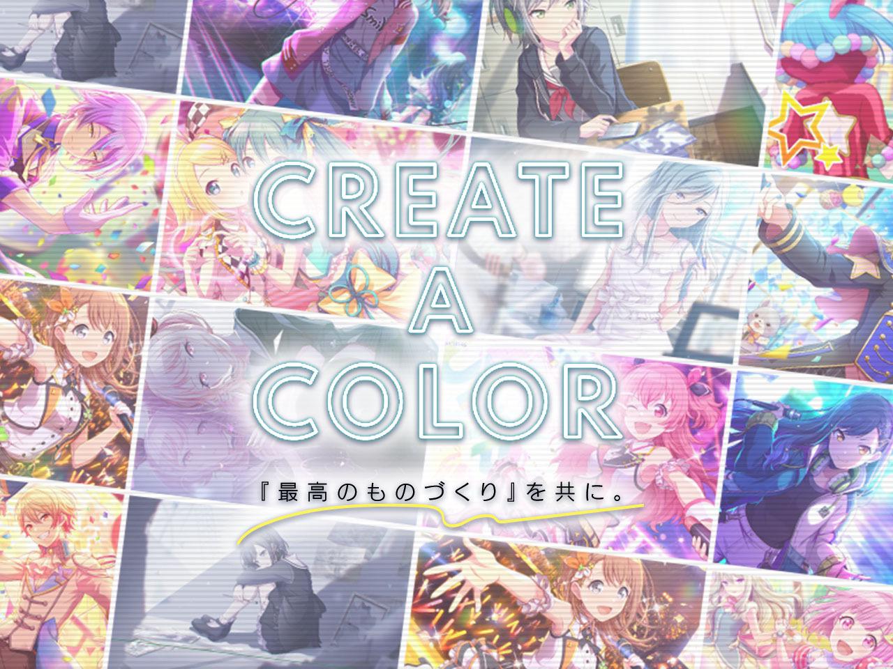 株式会社 Colorful Paletteのイメージ画像1