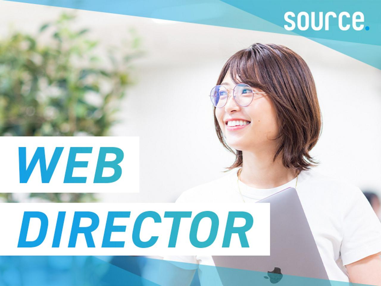 株式会社ソースクリエイト 求人画像1