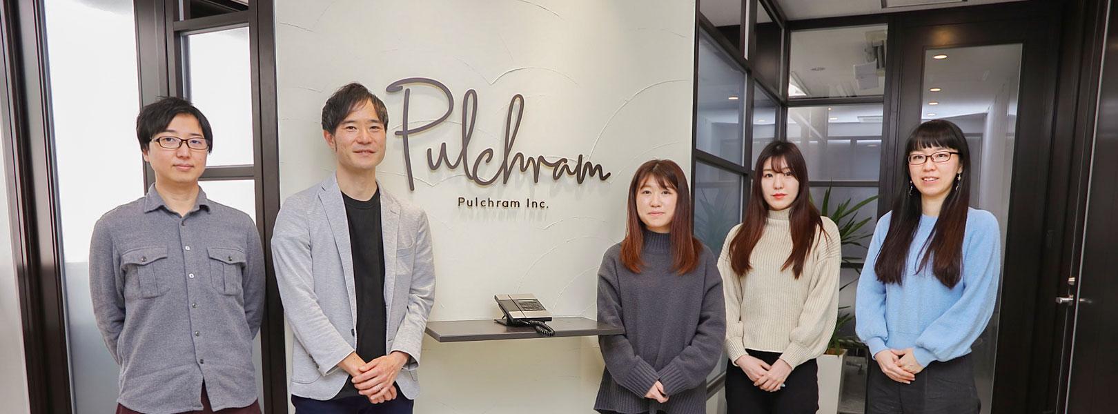 企業トップ画像