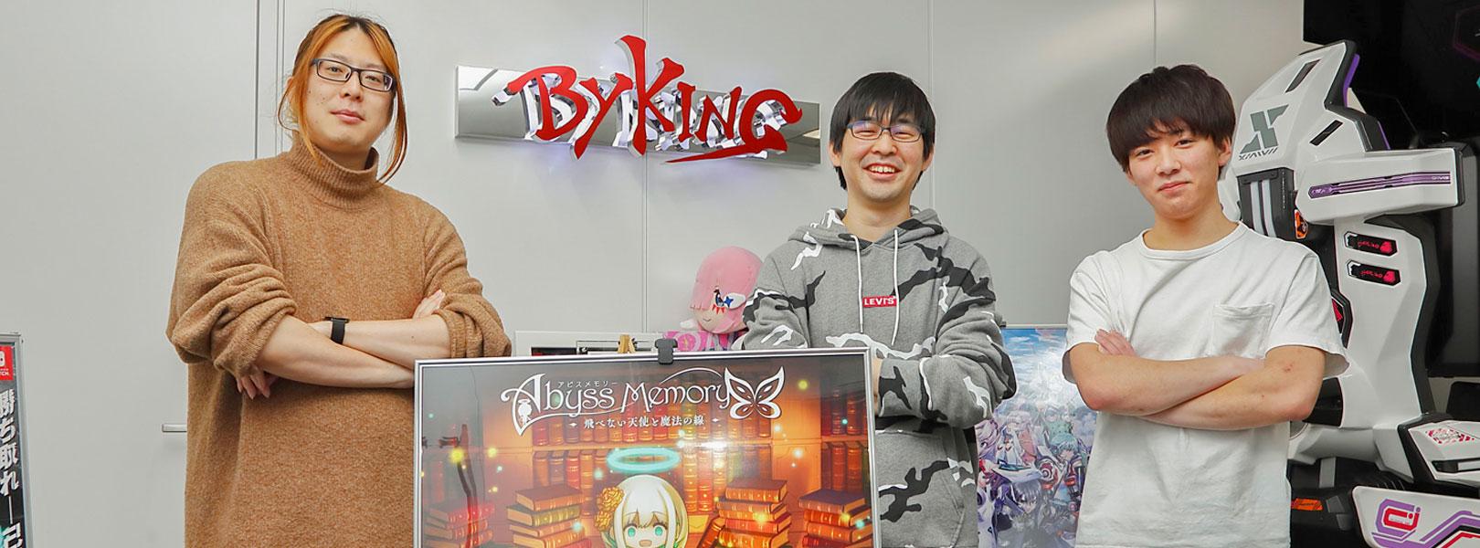 企業トップ画像