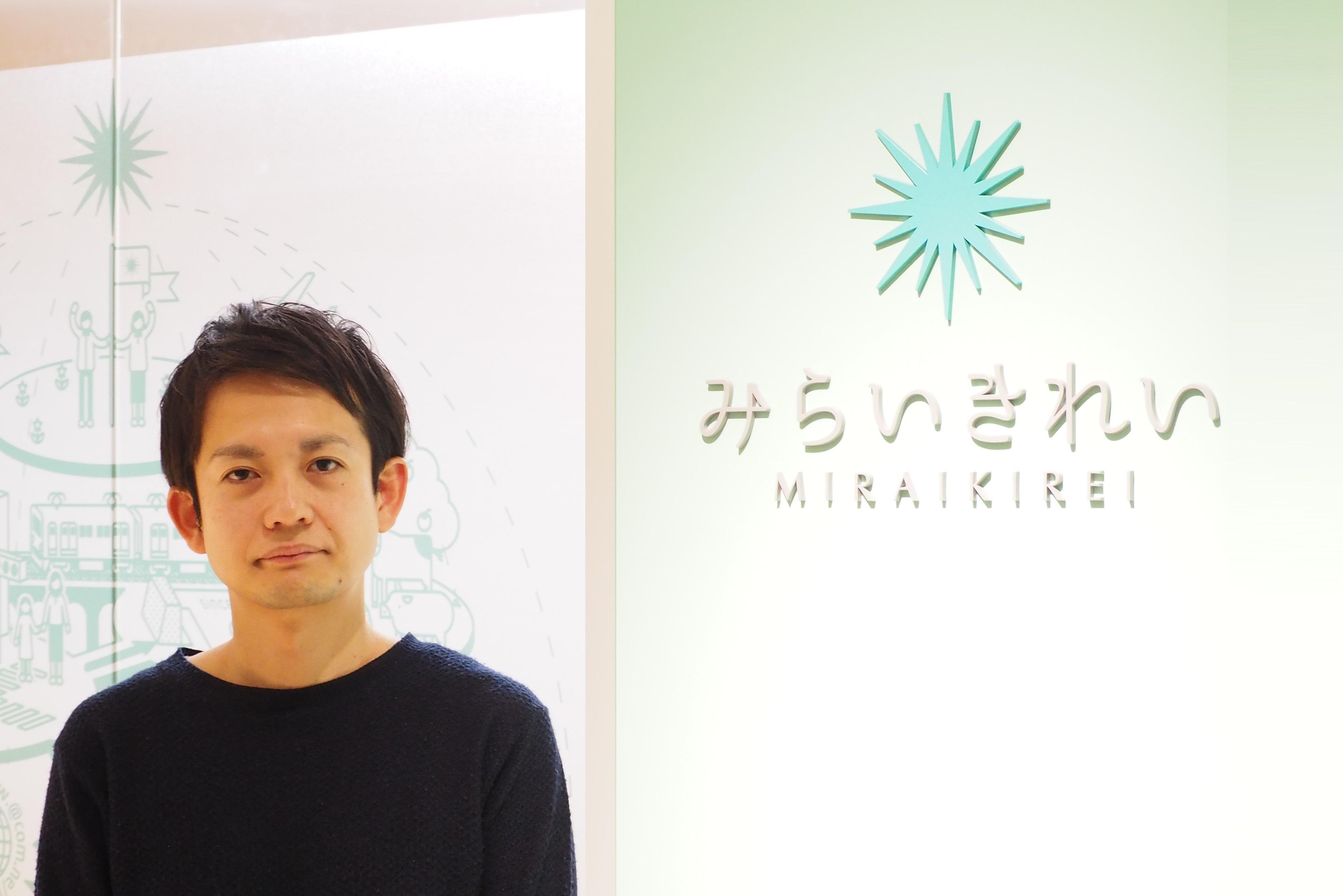 代表の石渡。
世界最大規模の経営者団体「EO」や、千葉の起業家を支援する「千葉イノベーションベース」の理事もこれまで経験。