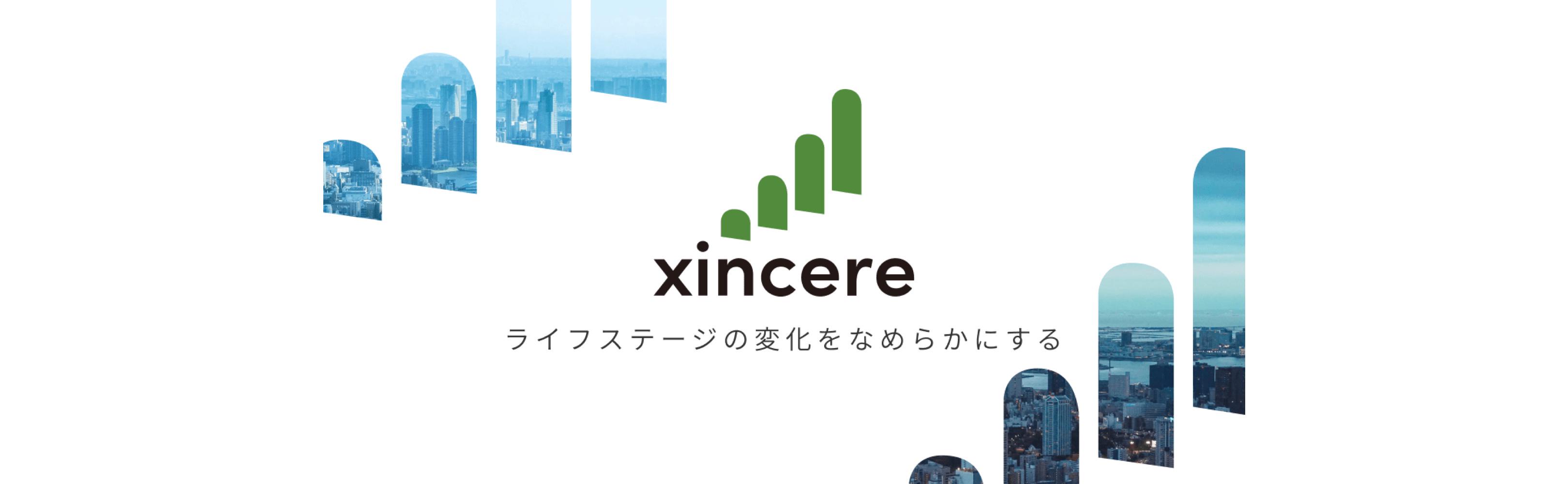 企業トップ画像