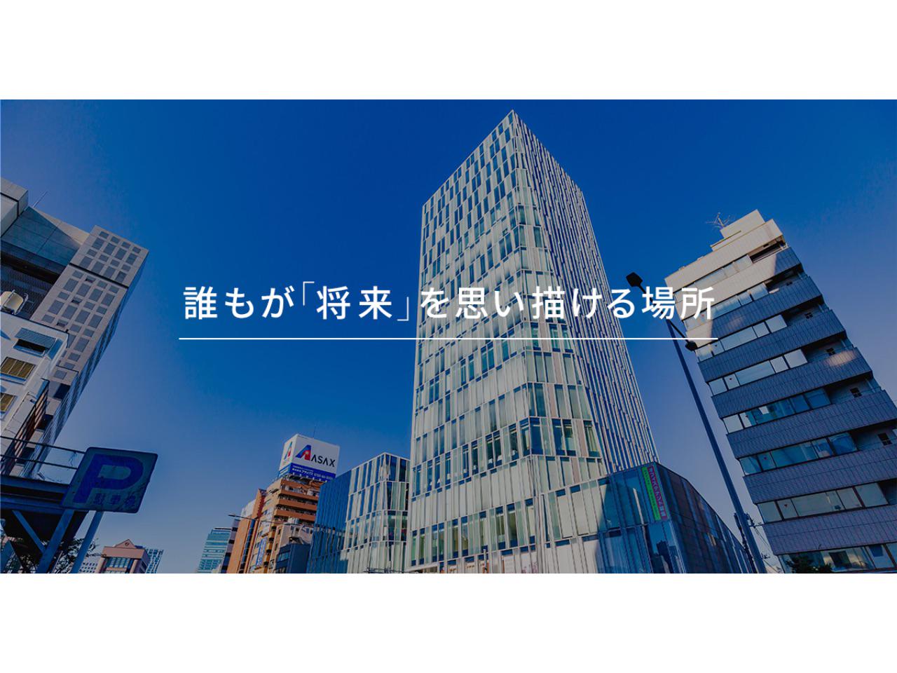 事業面でも組織面でも良質であることを追求する同社。