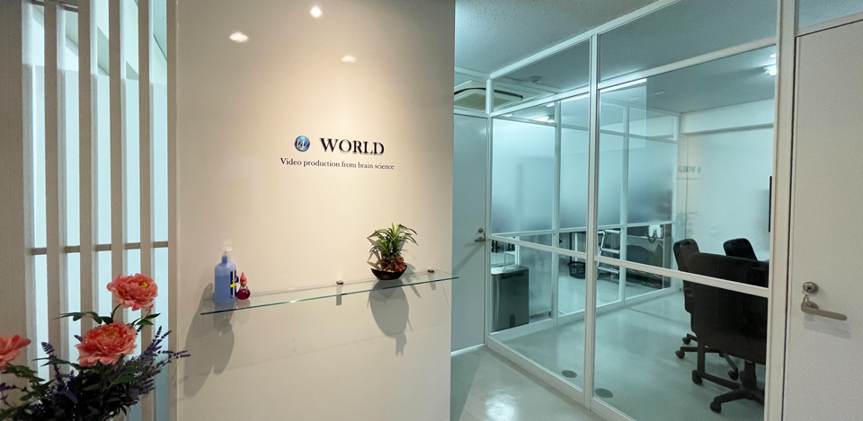 企業トップ画像