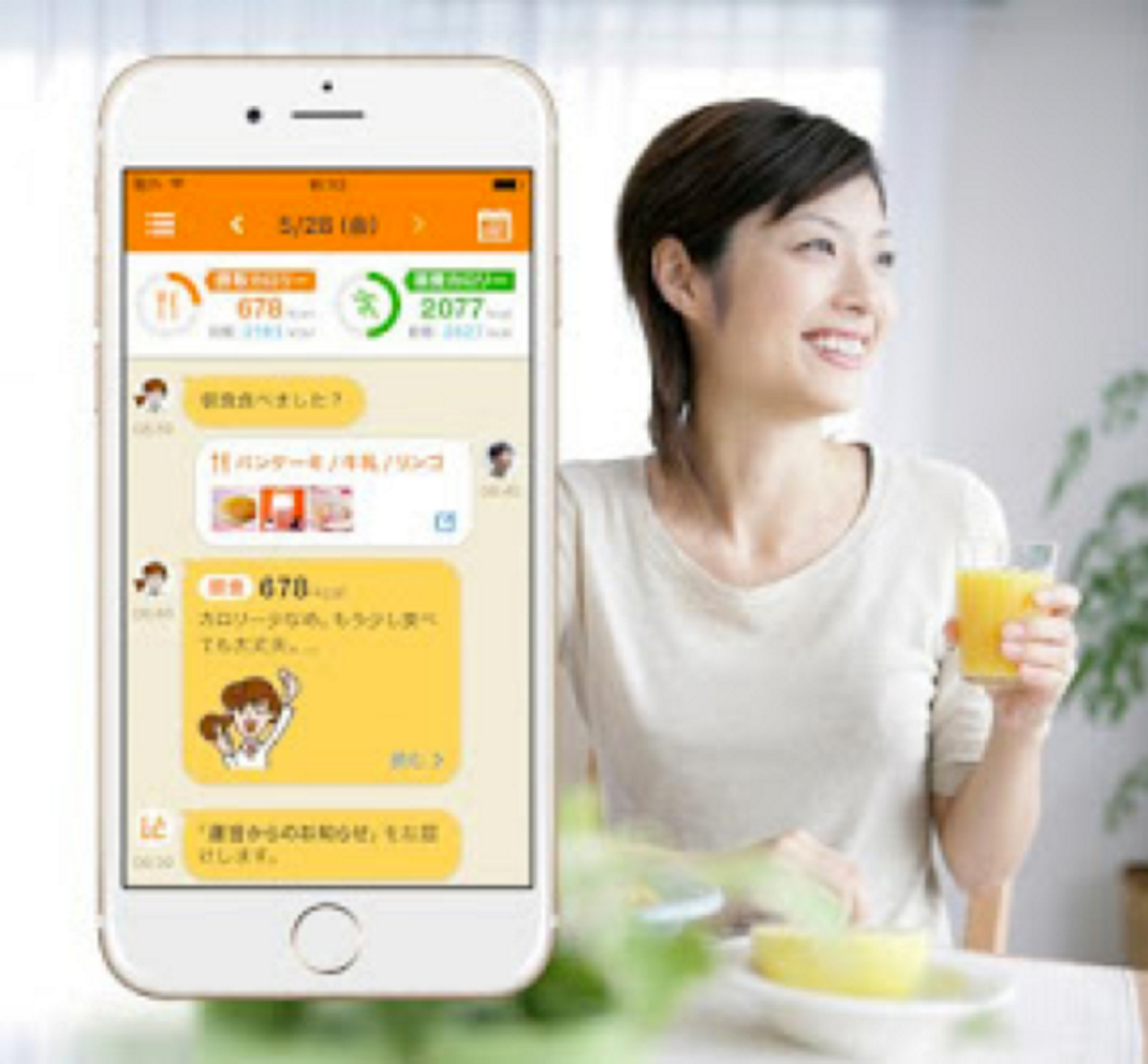 株式会社Wellmira（旧：株式会社リンクアンドコミュニケーション） 求人画像1