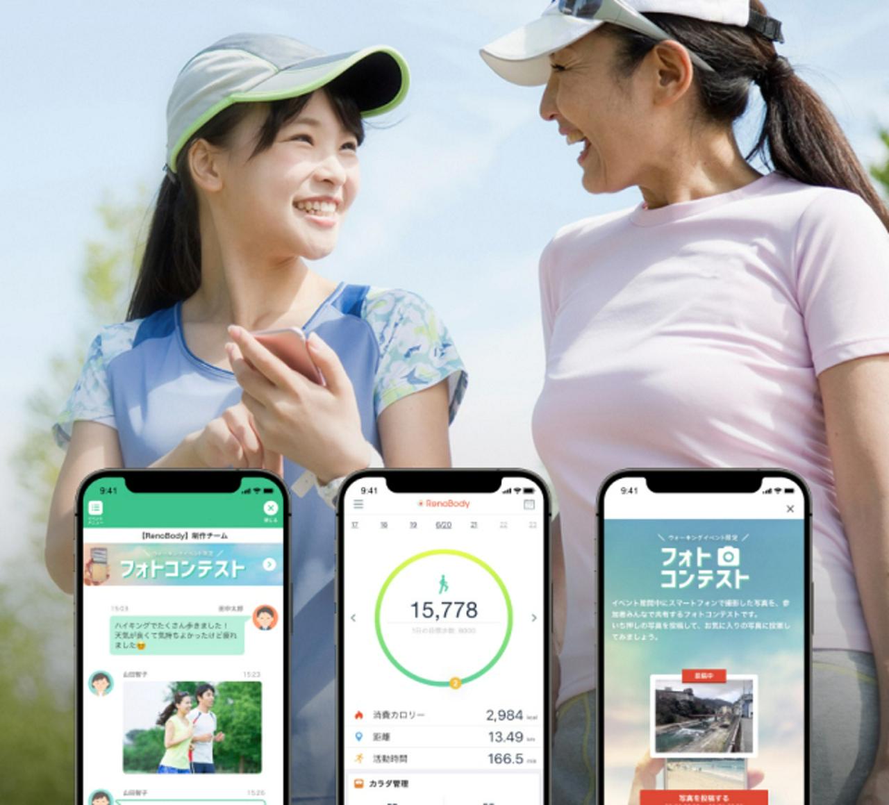 株式会社Wellmira（旧：株式会社リンクアンドコミュニケーション） 求人画像1