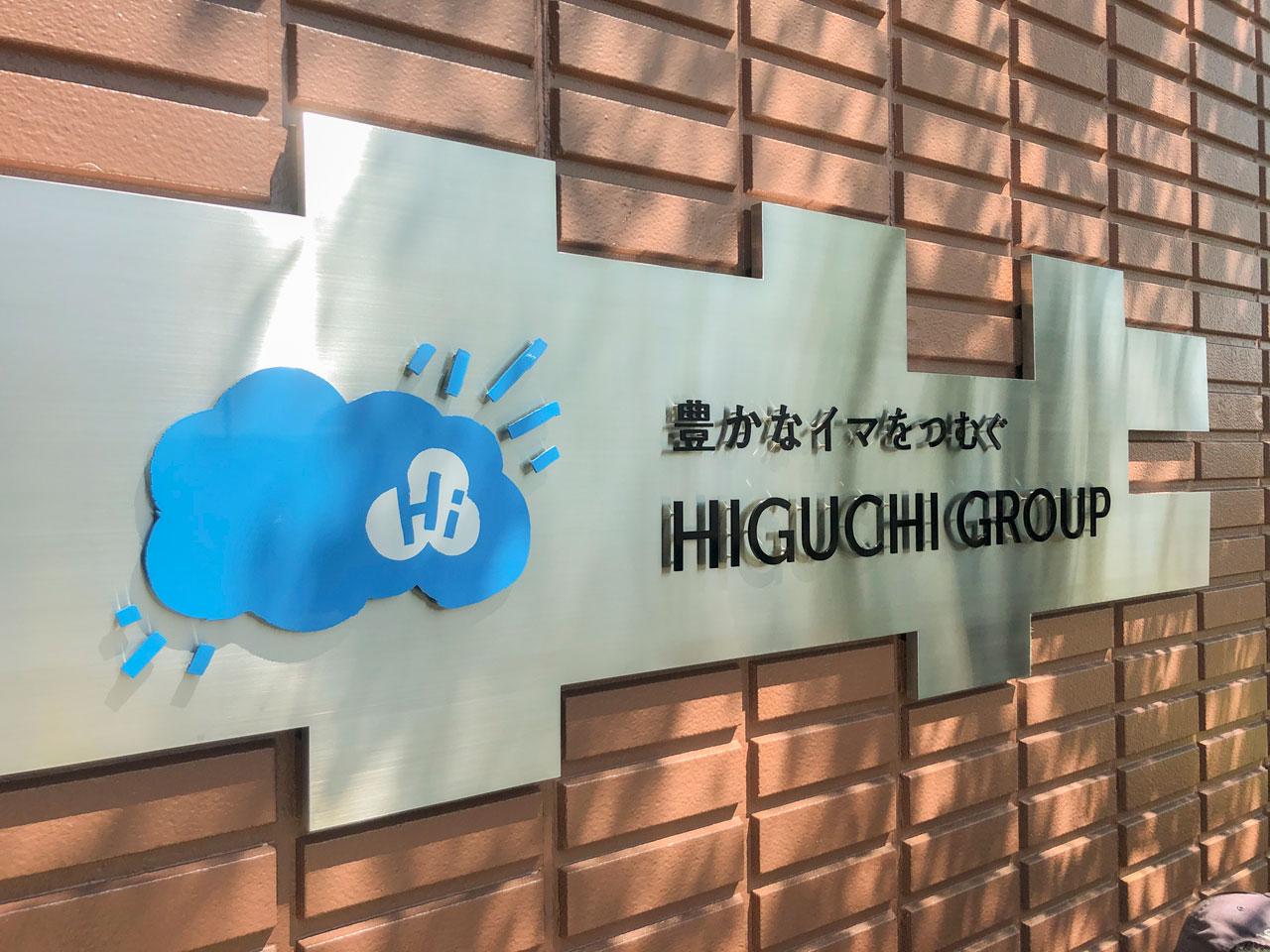 長崎において70年以上の歴史を持つ同グループ。