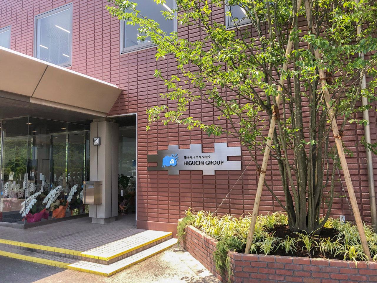 社員の成長意欲に応える環境も充実。