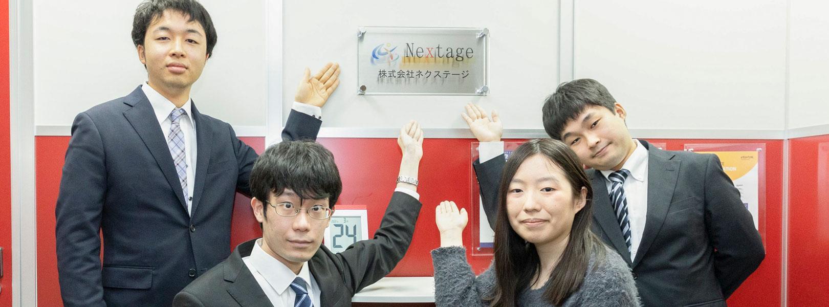 企業トップ画像