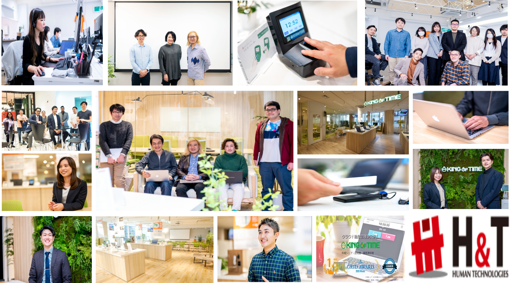 株式会社 ヒューマンテクノロジーズのイメージ画像2