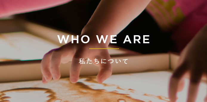 企業トップ画像