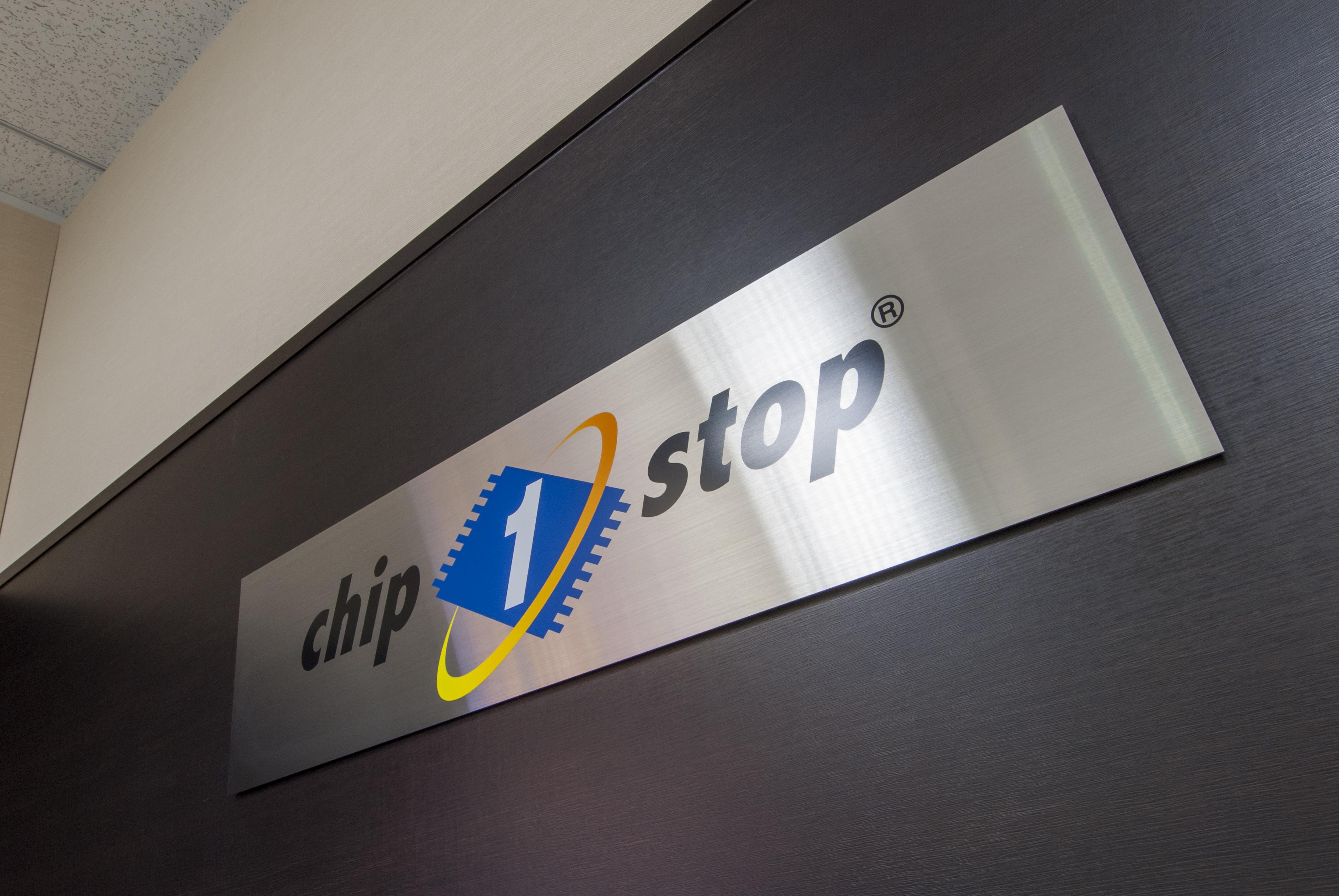 同社は、少量から・スピーディに・一括で検索、見積もり、購入ができる国内最大級の電子部品・半導体の通販サイト『chip1stop』を運営している。