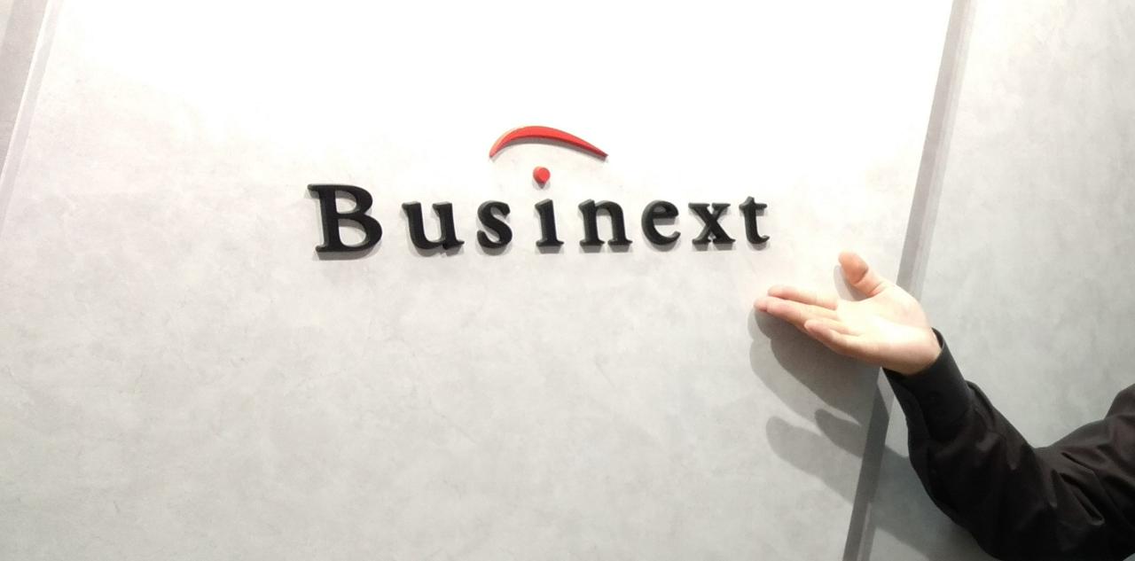 株式会社ビジネクスト 求人画像1