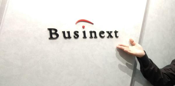 募集している求人：インフラエンジニア