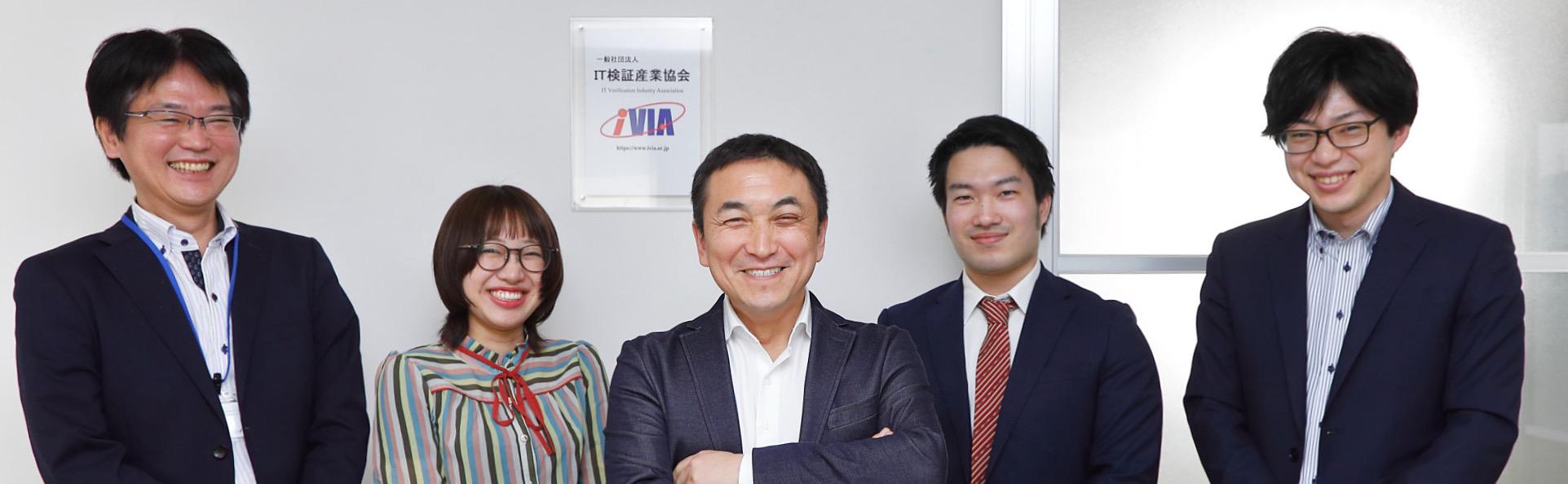 企業トップ画像