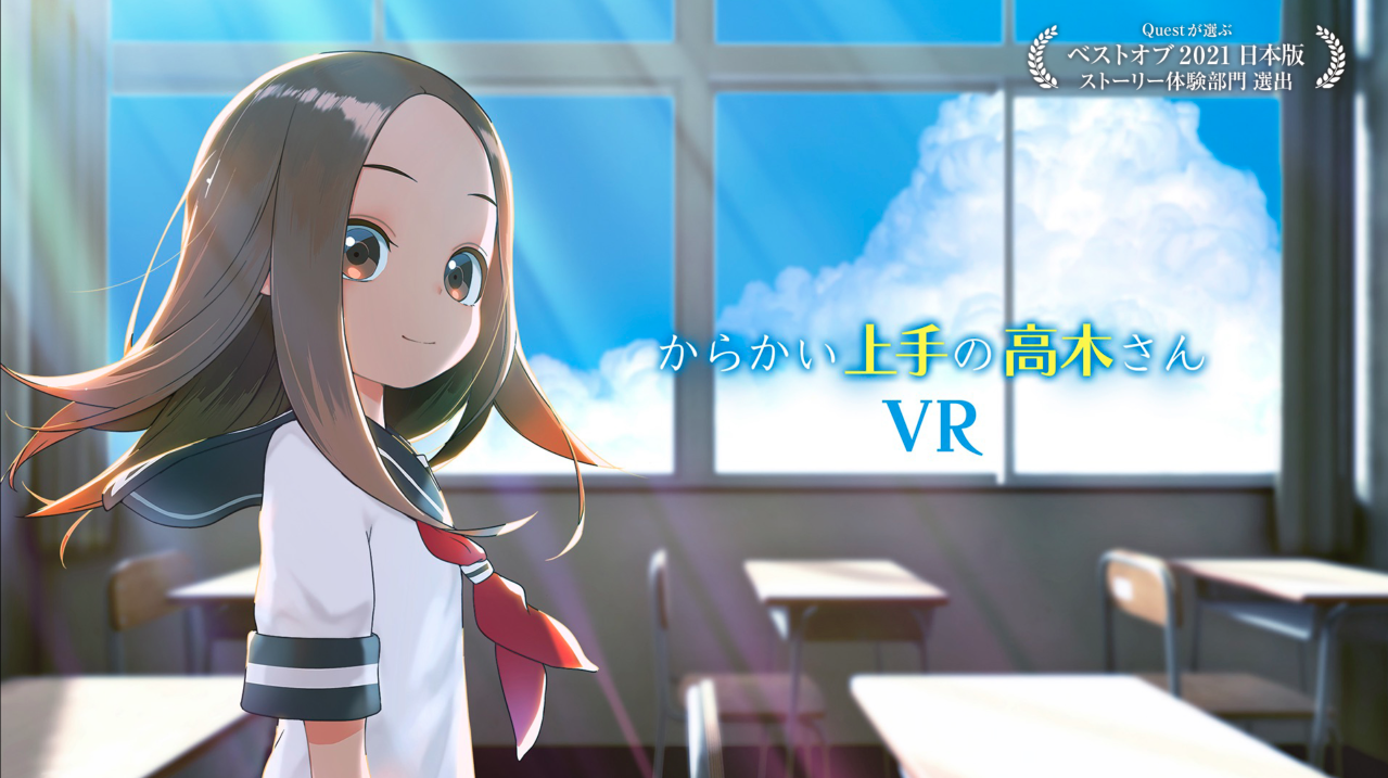面白法人カヤックのイメージ画像3