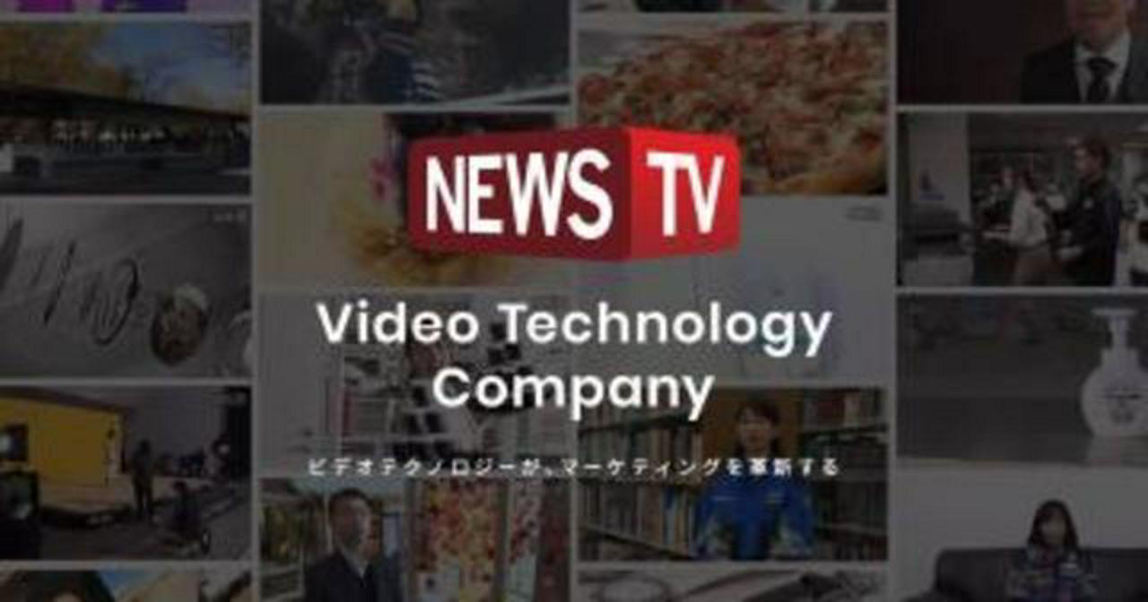 株式会社NewsTV 求人画像1