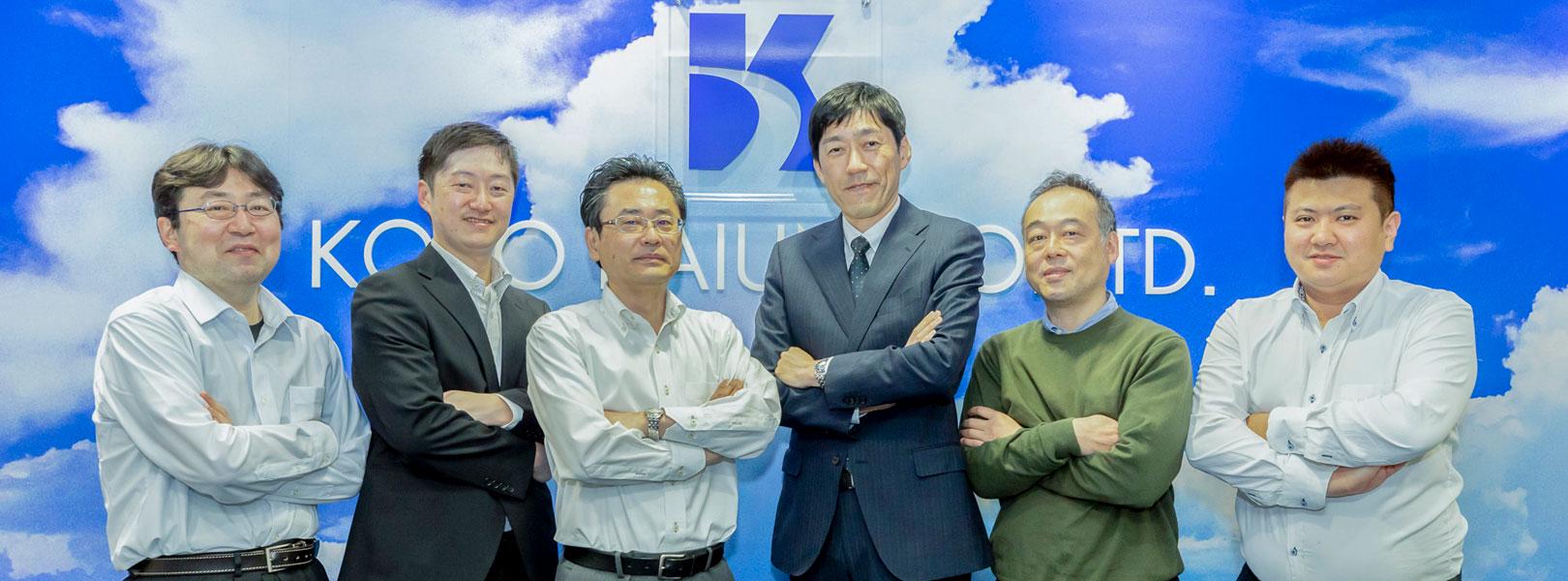 企業トップ画像