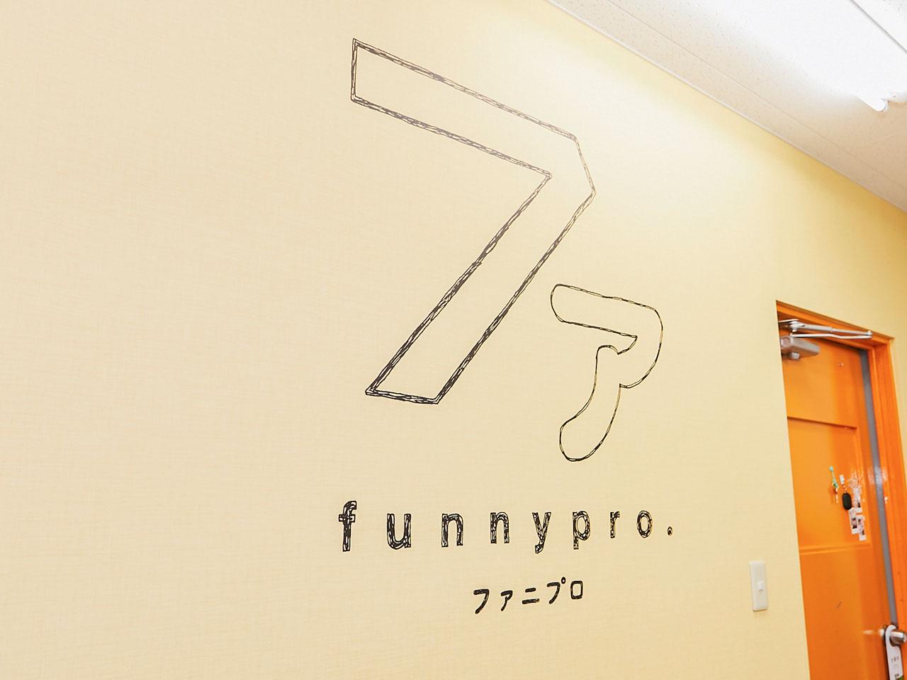 採用ツール制作で数多くの実績を持つ同社が、さらなるクリエイティブの質向上に向けて、組織改編を行った。