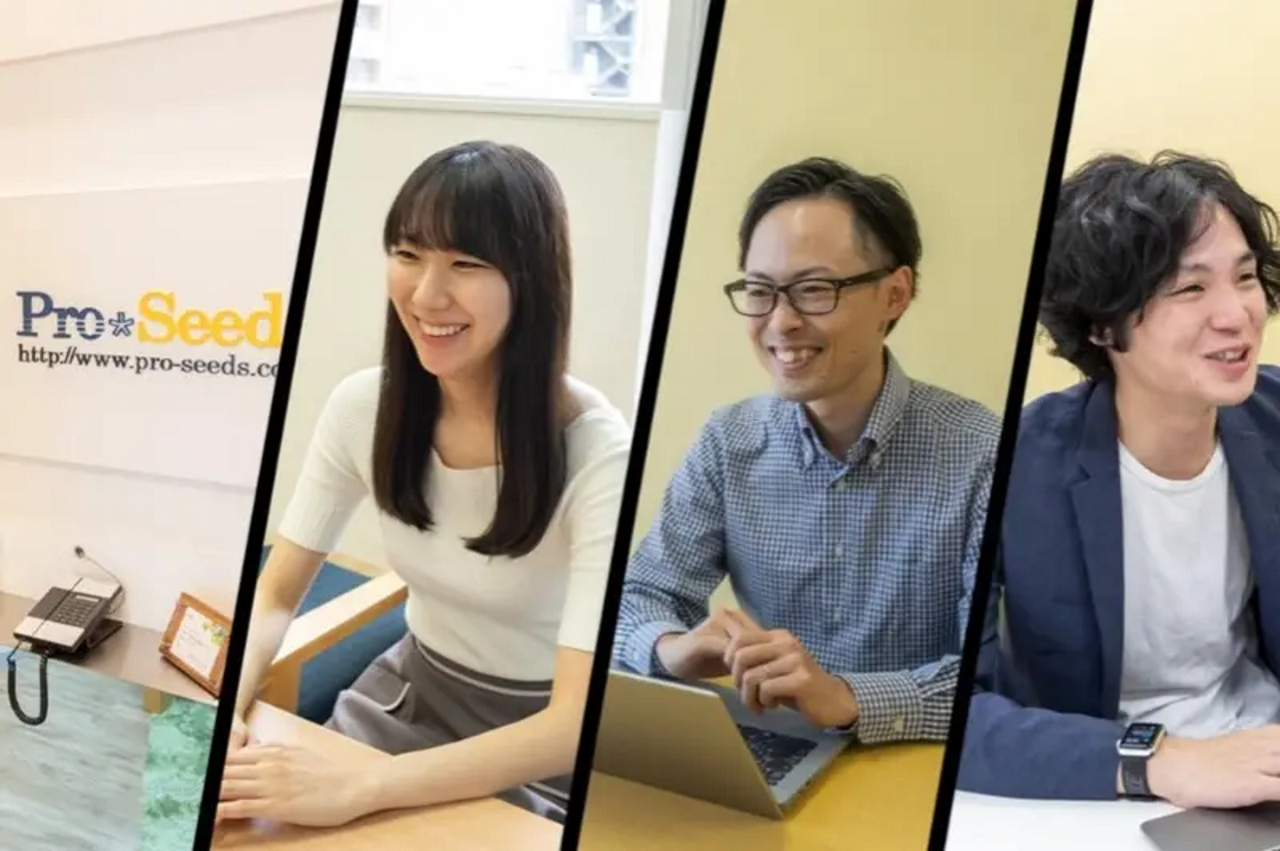 株式会社プロシーズ 求人画像1