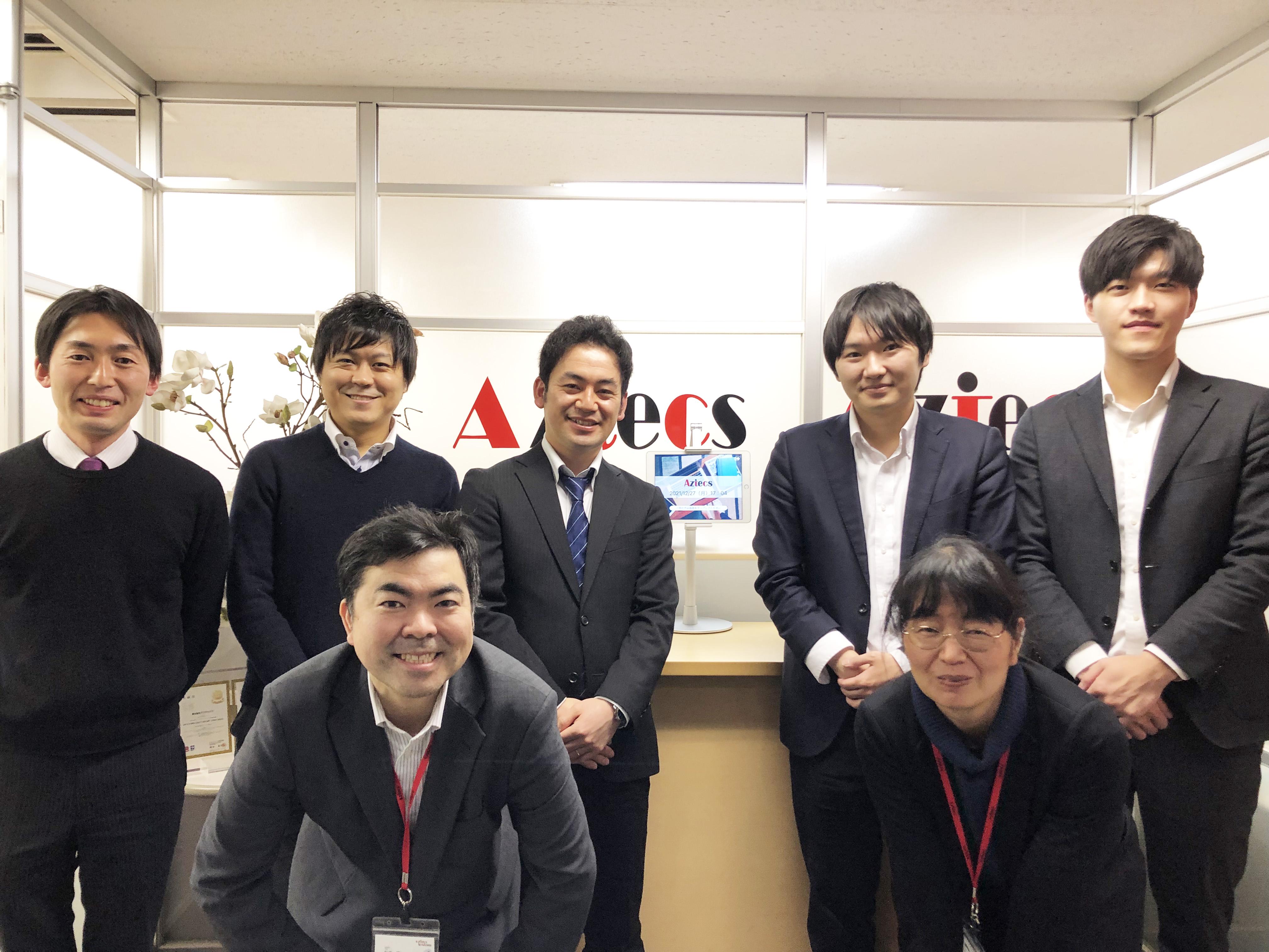 株式会社 アズテックスのイメージ画像1