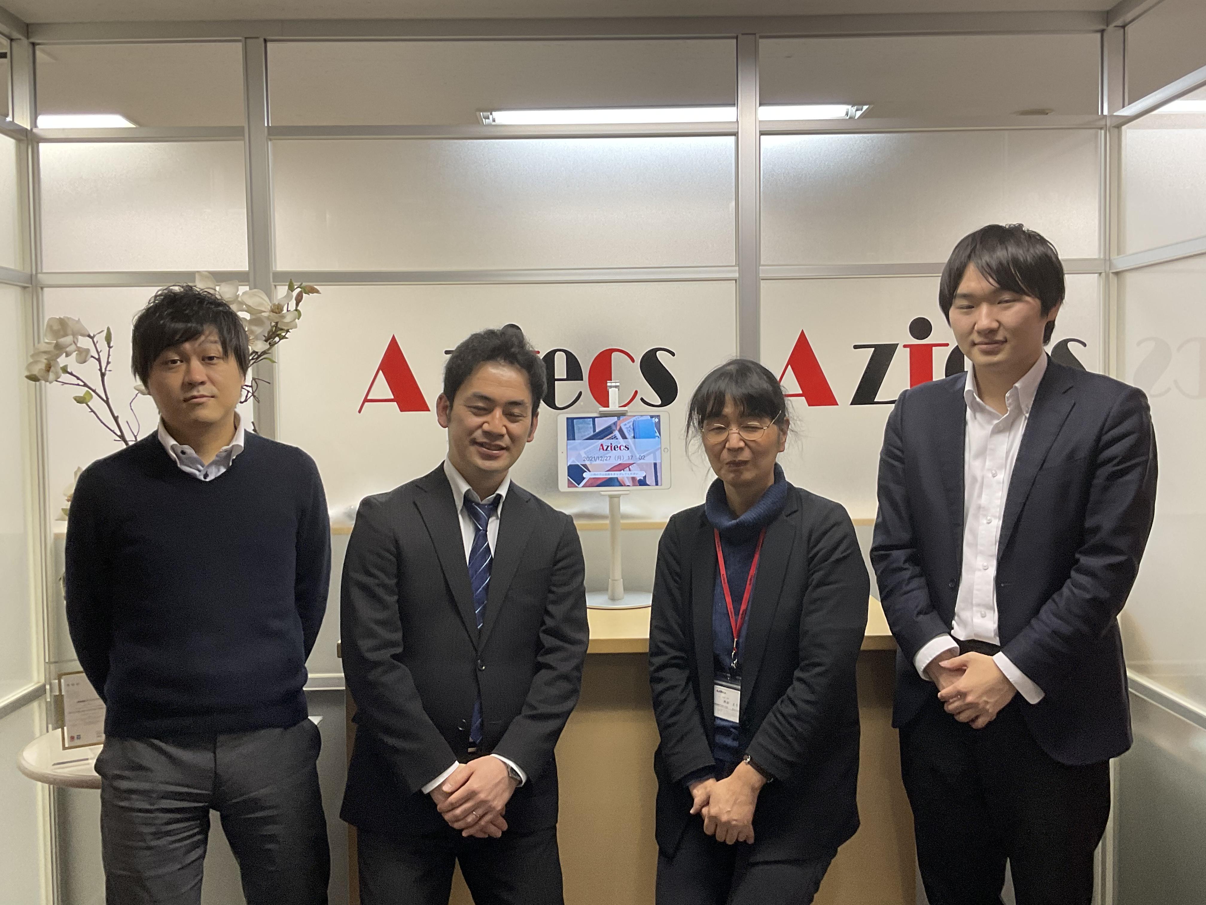 株式会社 アズテックスのイメージ画像1