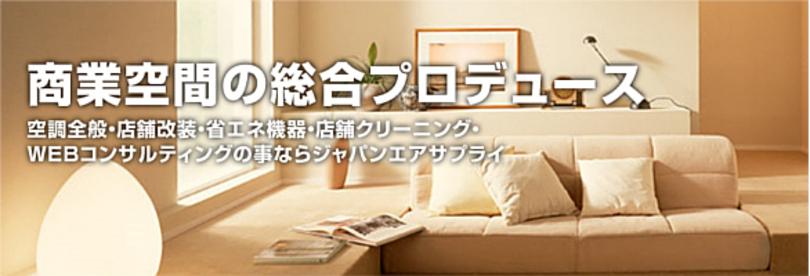 企業トップ画像