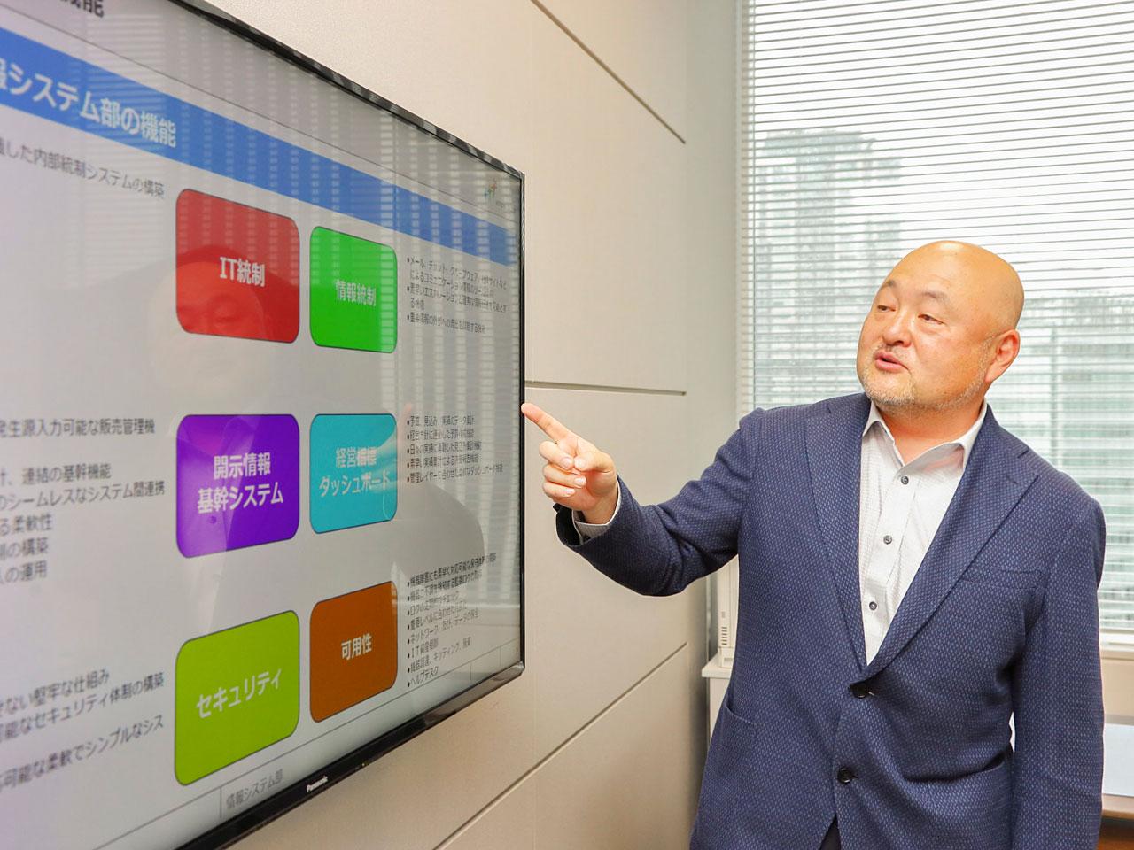 情報システム部の組織改編で、各子会社が自立的に開発へ携わるようになった一方で、各社の横の連携が手薄になった。そこで、グループ全体を見渡してIT戦略の最適化を担うポジションとして、ホールディングの情報システム部の活躍が期待されている。