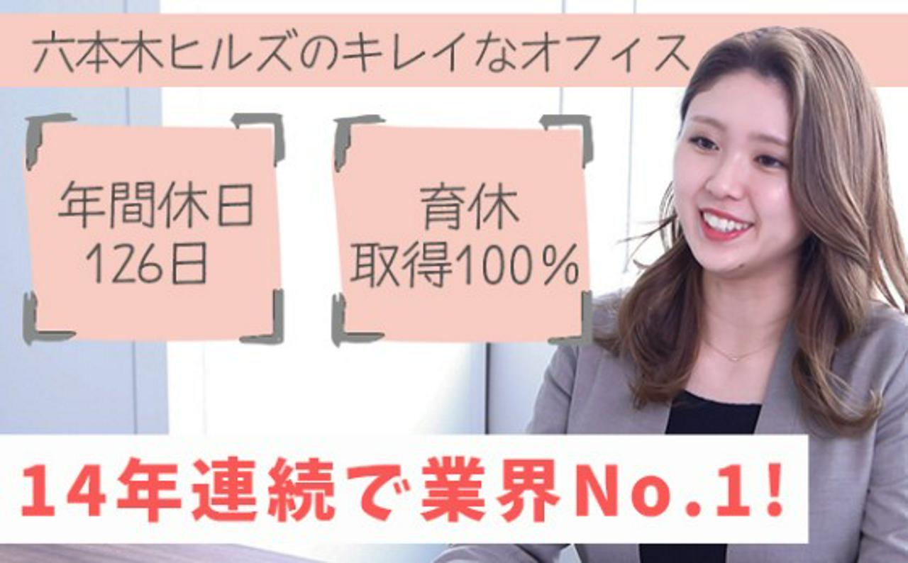 デジタルデータソリューション株式会社 求人画像1