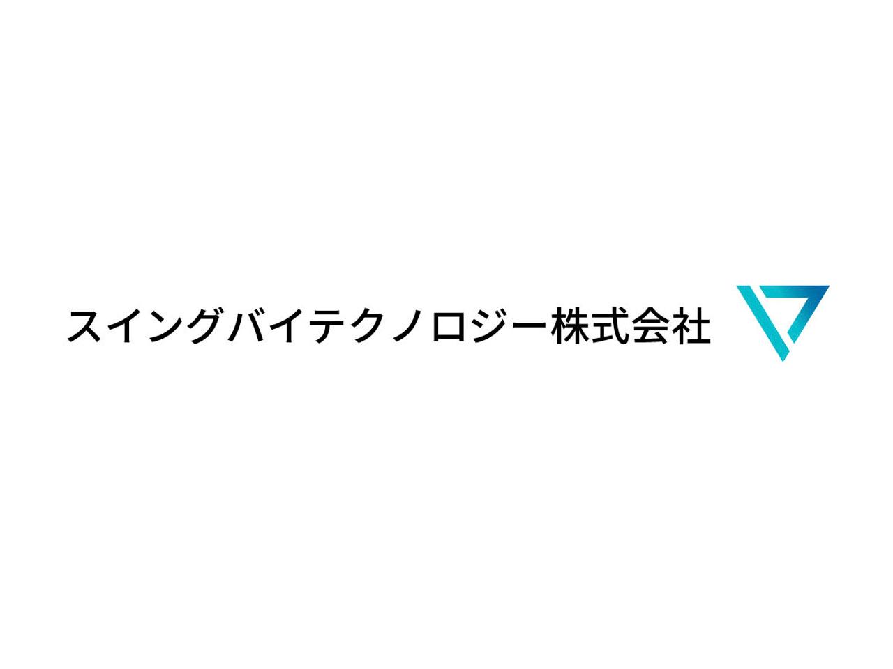 2017年4月に設立された同社。