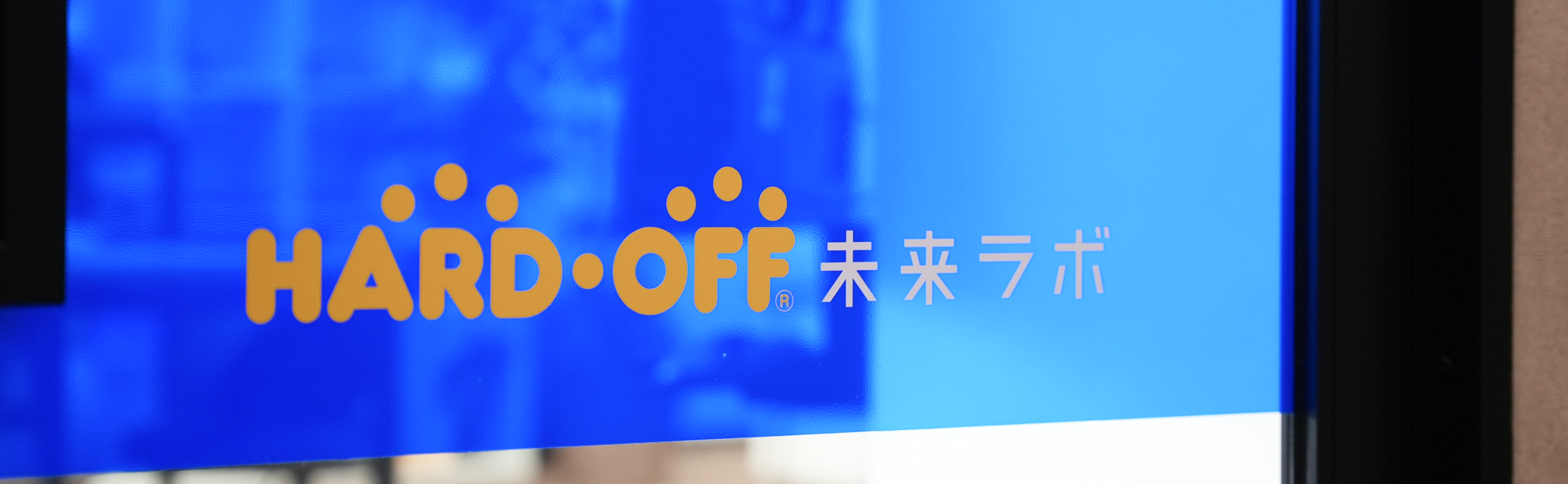 企業トップ画像